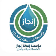 Enjazinstitution.com